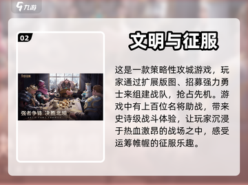 🔥2023韩国超火游戏推荐！玩家最爱✨截图3