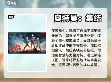 2023超🔥孩子最爱玩的游戏推荐🎉截图5