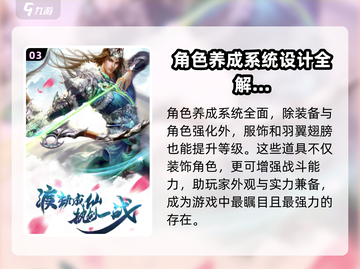 苍穹灵宝🔥公测时间大曝光！📌等你来战截图4