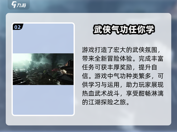 燕云十六声💥上线时间曝光，游戏迷必看🔥截图3