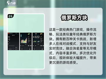 🔥2024 Poki游戏TOP10榜单💥好玩到停不下来🎮截图10