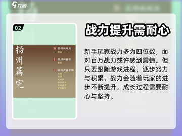 名将之弈扬州篇🔥超全章节玩法揭秘🎉截图3