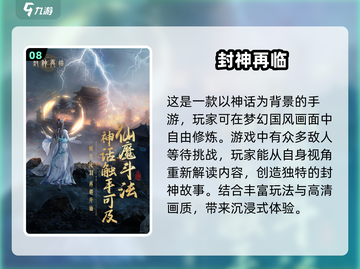 🔥2025最值得下载的耐玩游戏合集🎉截图9