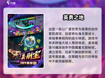 🔥2025超火游戏推荐！男女通吃✨玩到停不下来截图2
