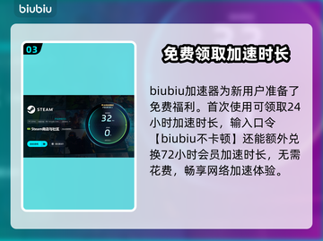 网速快游戏延迟大？🔥用这加速器玩手游超流畅！🎮截图4