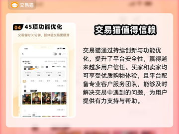 火影忍者账号交易📖哪个平台最靠谱？👇截图5