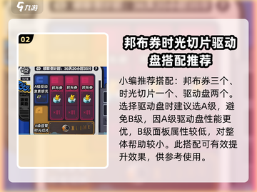 绝区零预抽卡选哪个？🔥必看攻略⚡截图3
