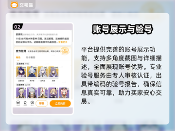 游戏代练变现神器💸速进！截图3