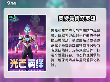 🔥2025必玩高热度游戏TOP10榜单🎮截图7