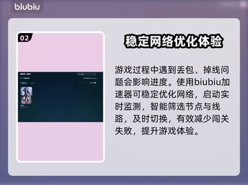 鬼泣5闪退？🔥用这款加速器秒解决！🎮截图3