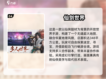 🎮2025最火手游排行榜出炉！🔥截图5
