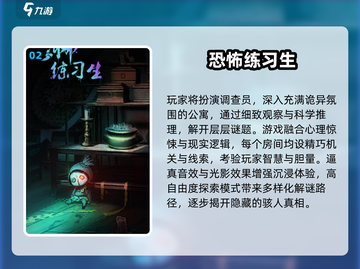 2025必玩诡异游戏TOP榜💥恐怖迷别错过！🎮截图3