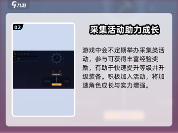 沙石镇时光💎多用镐升级攻略来了！齐衡教你快速提升工具等级截图3