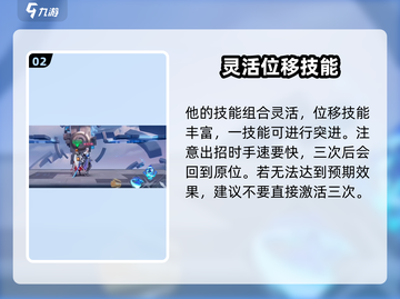 王者荣耀✨星之破晓李白超强强度分析来啦！截图3