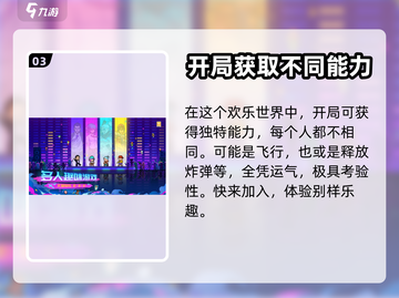霓虹深渊无限下载地址📖游戏党必看！🔥截图4