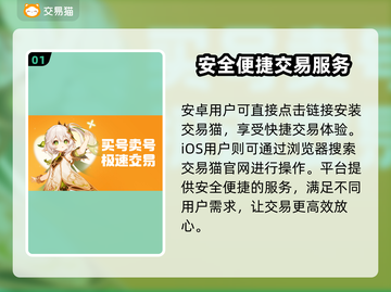 王者荣耀买号平台推荐🔥助你快速上分🎉截图2