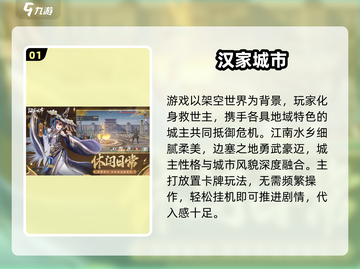 512G手机能装多少3A大作？🔥🎮截图2