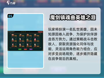 🔥2025最全资源游戏下载推荐！🎮✨截图6