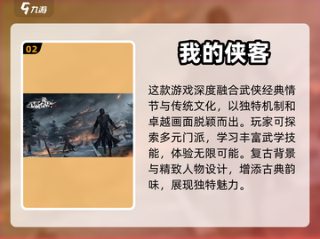 2024极光游戏🔥必玩清单下载大全🎉截图3