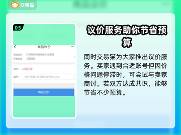 虚空风暴账号交易🔥可靠软件推荐🎮截图6