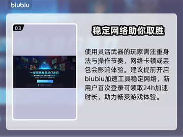 明末渊虚之羽太刀🔥超强详细介绍来啦！不容错过✨截图4