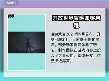 明末渊虚之羽🔥厂商揭秘！开发周期竟达几年？🎮截图3