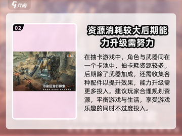 少女前线2🔥测评：颠覆性玩法不容错过！截图3