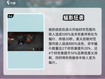 《银与绯自选箱必选角色🔥这3个最赚！》截图5