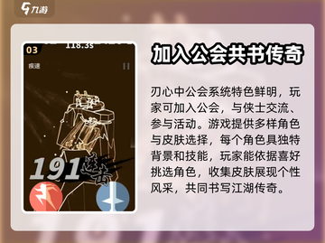刃心上线时间🔥《刃心》终于要来了！🎮截图4