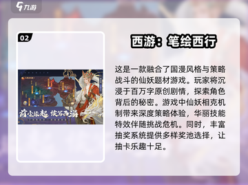 💥2024超好玩的抽奖手游大盘点，快来试试手气！🎰截图3