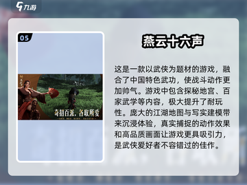 2025年必玩🔥新颖游戏排行榜来了！🎮截图6