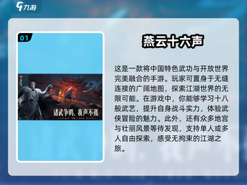 2025必玩🔥开放世界联机手游大全💥截图2