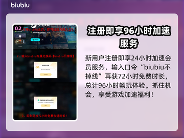 喵门镖局延迟选对了吗？🎉游戏流畅必备！截图3