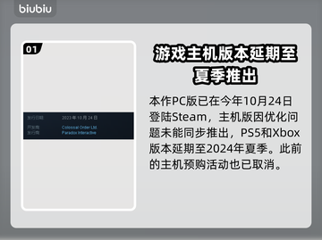 城市天际线2上市时间⚡玩家沸腾了！🔥截图2