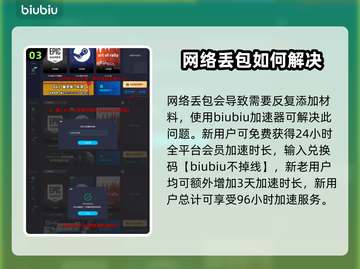 背包乱斗🔥合成装备操作全解｜游戏必备✨截图4