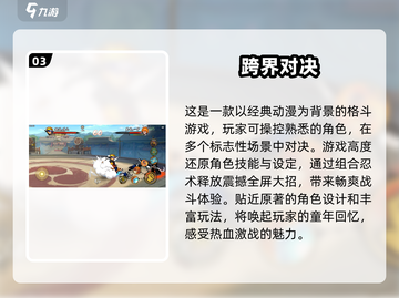 🔥2025必玩！七龙珠格斗游戏顶级推荐💥截图4