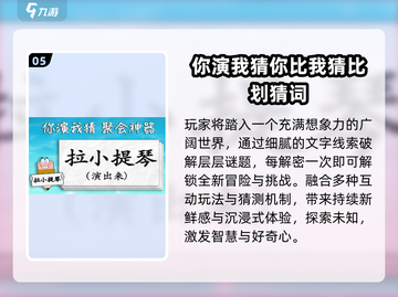 💑2025最火情侣猜词手游💥截图6