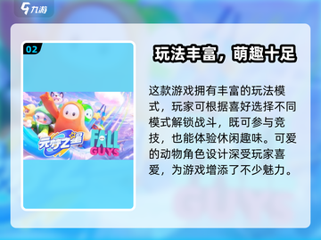 🎮元梦之星15号正式开服！速来体验！截图3