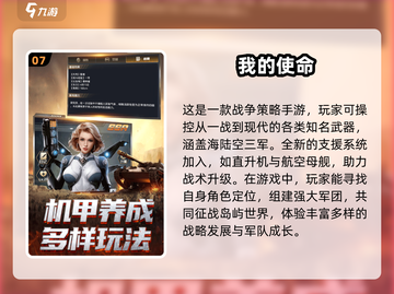 ✈2024必玩！高人气二战战机游戏排行榜🔥截图8