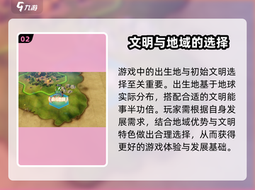 世界启元🔥手游or端游？游戏说明全揭秘！🎮截图3