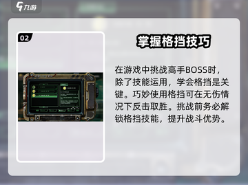 暗影火炬城🔥难度分析：超硬核挑战等你来战！截图3