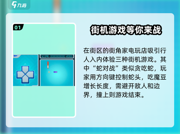 绝区零小游戏🔥隐藏彩蛋全攻略！📌截图2