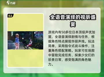 🔥炽焰天穹游戏测评：玩了就上瘾！🔥截图3