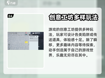 零号任务⚡瞬移解锁攻略来了！秒变高手🔥截图5