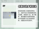 零号任务⚡瞬移解锁攻略来了！秒变高手🔥截图5