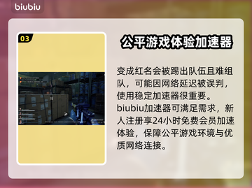 收获日3红名后果🔥游戏体验大揭秘！截图4