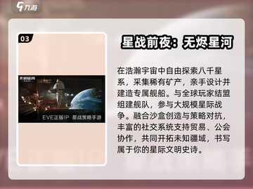 🌌2025必玩宇宙沙盒手游💥截图4