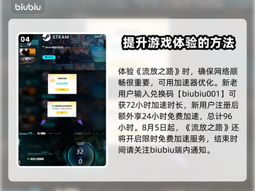 流放之路国际服汉化教程🔥玩家必备🎉截图5