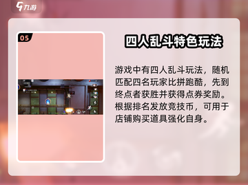 归龙潮🔥全通关秘籍，一键解锁全部攻略！截图6