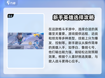 王者荣耀星之破晓🔥超燃玩法揭秘🎉截图3